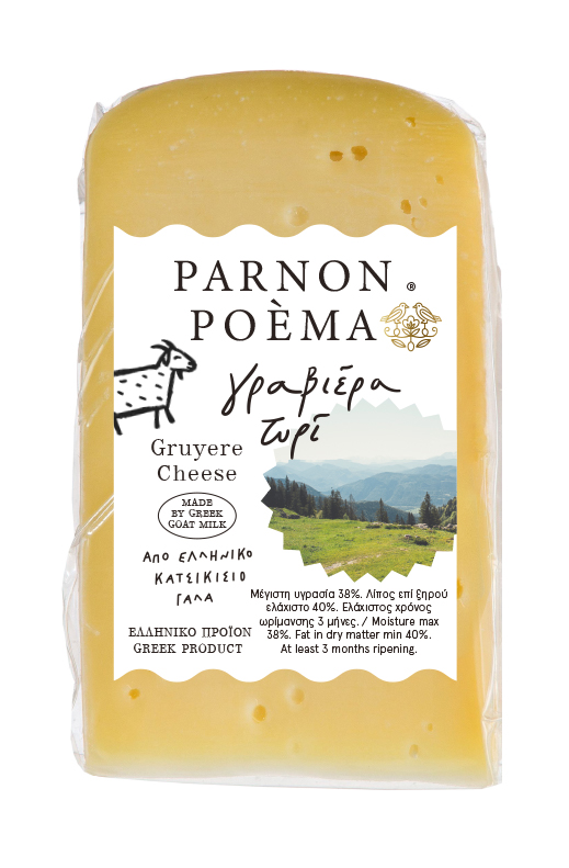 Γραβιέρα τυρί από Ελληνικό κατσικίσιο γάλα